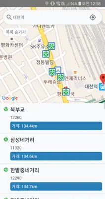 전국버스 android App screenshot 3